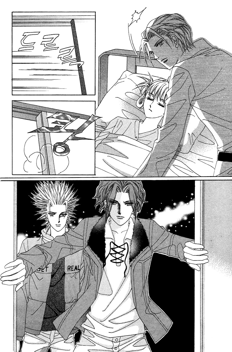 Honggane: Chapter 35 - Page 28