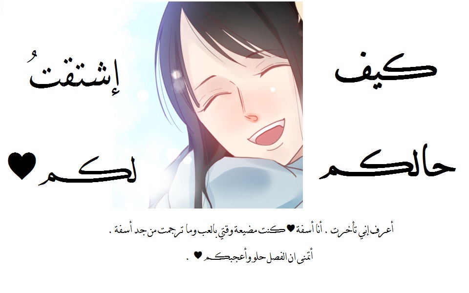 Honggane: Chapter 36 - Page 34