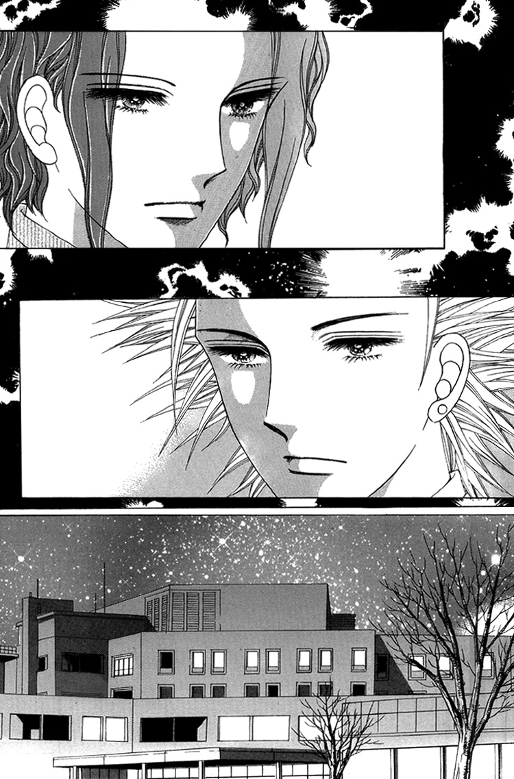 Honggane: Chapter 39 - Page 13