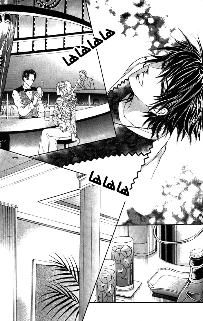 Honggane: Chapter 4 - Page 11