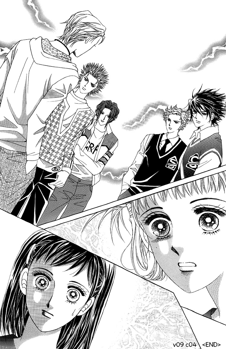 Honggane: Chapter 45 - Page 39