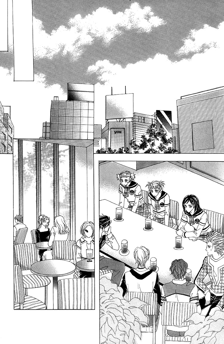 Honggane: Chapter 46 - Page 8