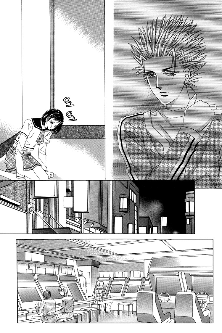 Honggane: Chapter 46 - Page 26