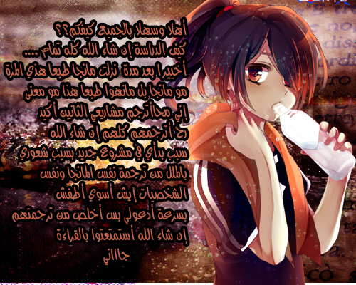 Honggane: Chapter 5 - Page 27