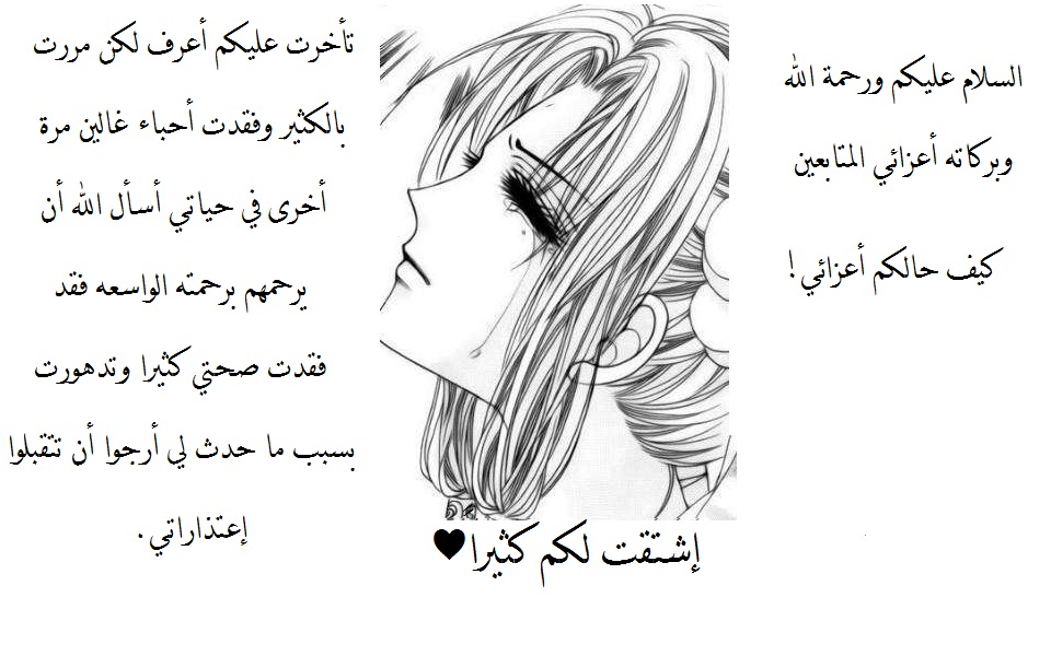 Honggane: Chapter 50 - Page 33