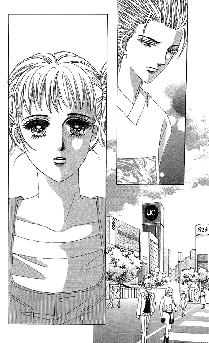 Honggane: Chapter 53 - Page 27