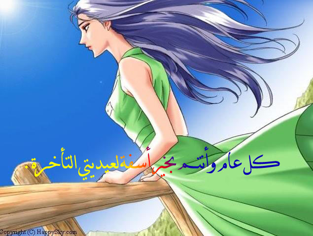 Honggane: Chapter 53 - Page 39