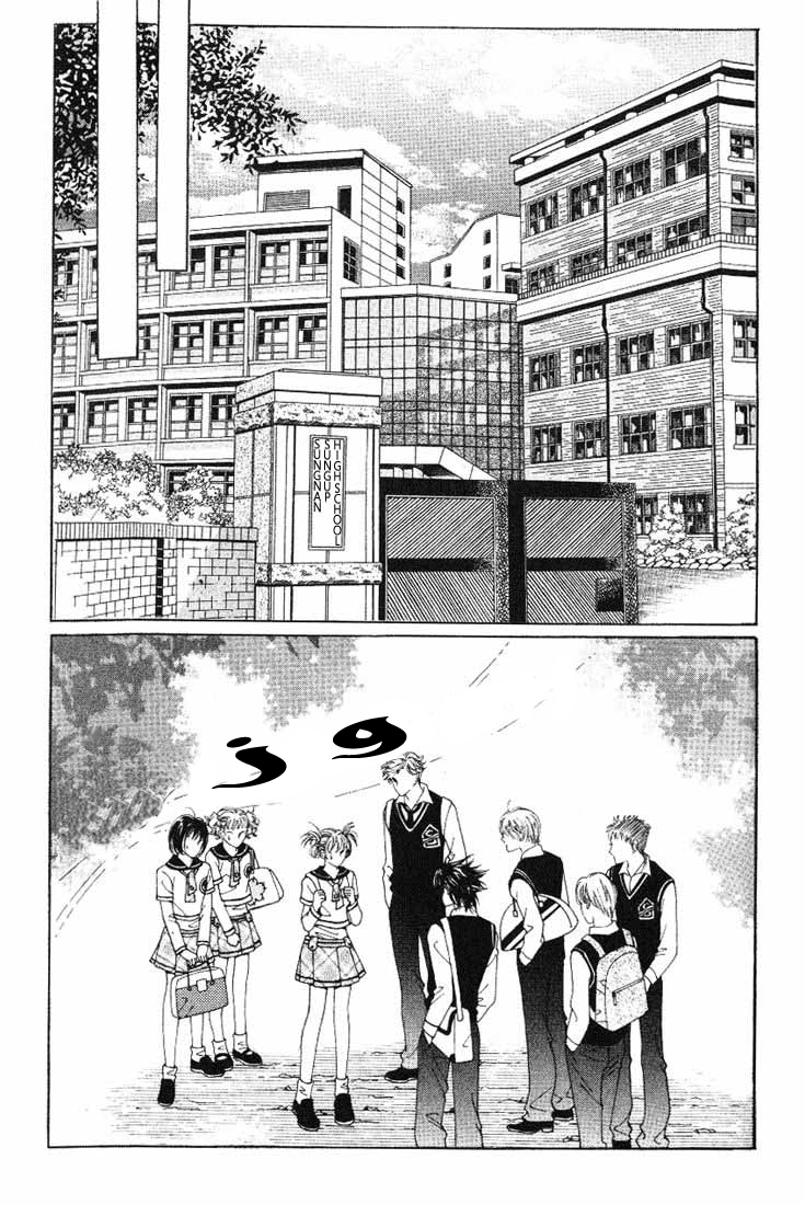 Honggane: Chapter 6 - Page 3