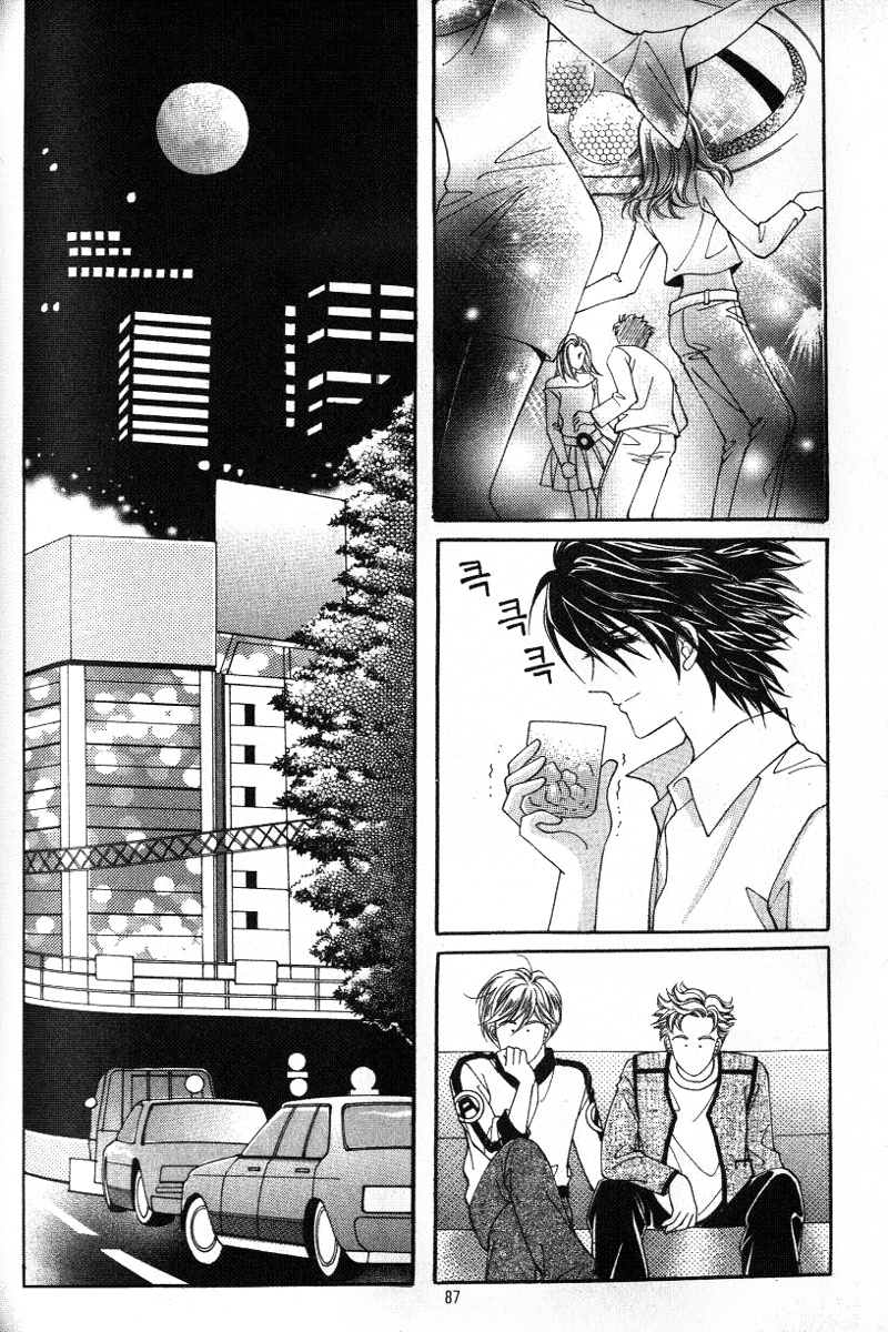 Honggane: Chapter 8 - Page 19