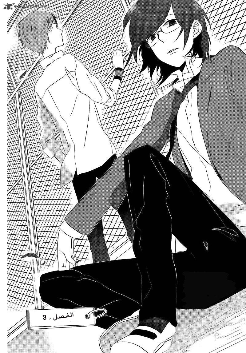 Horimiya: Chapter 3 - Page 2