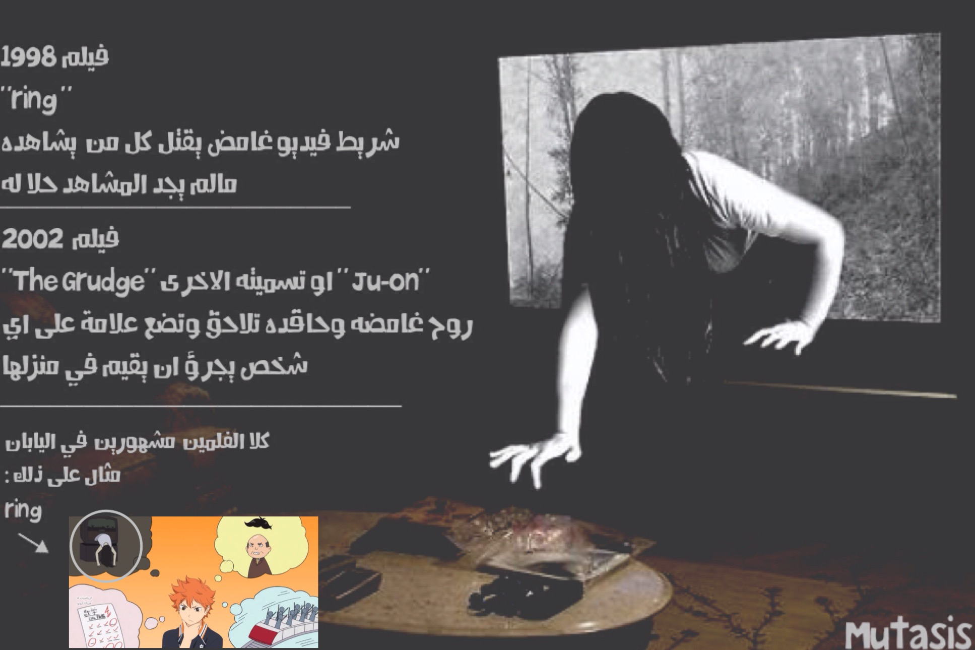 Horimiya: Chapter 41 - Page 17