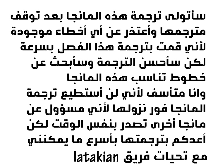 Horimiya: Chapter 52 - Page 24