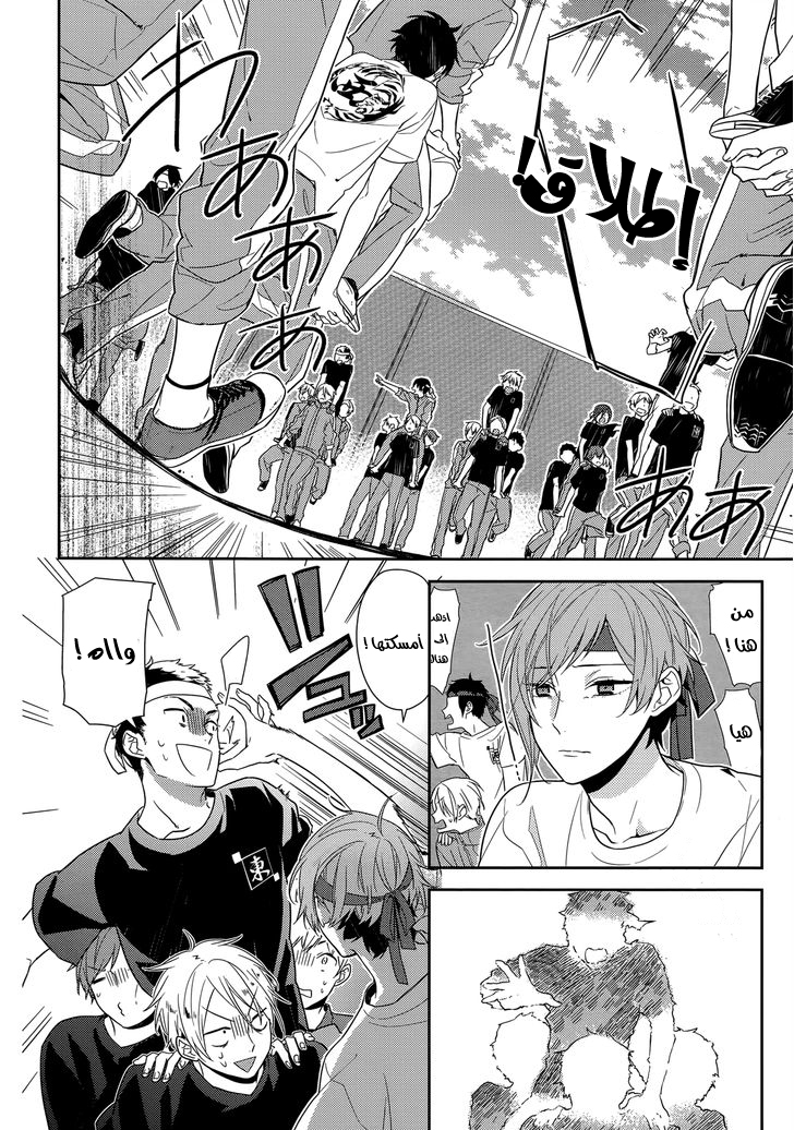 Horimiya: Chapter 53 - Page 10