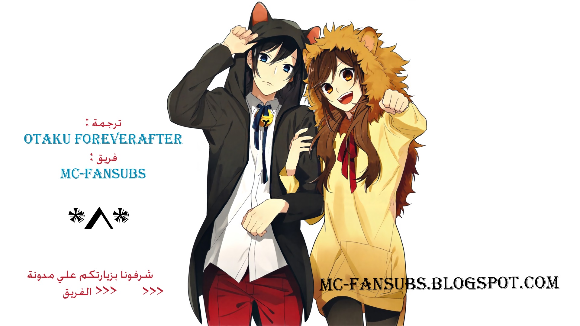 Horimiya: Chapter 72 - Page 27