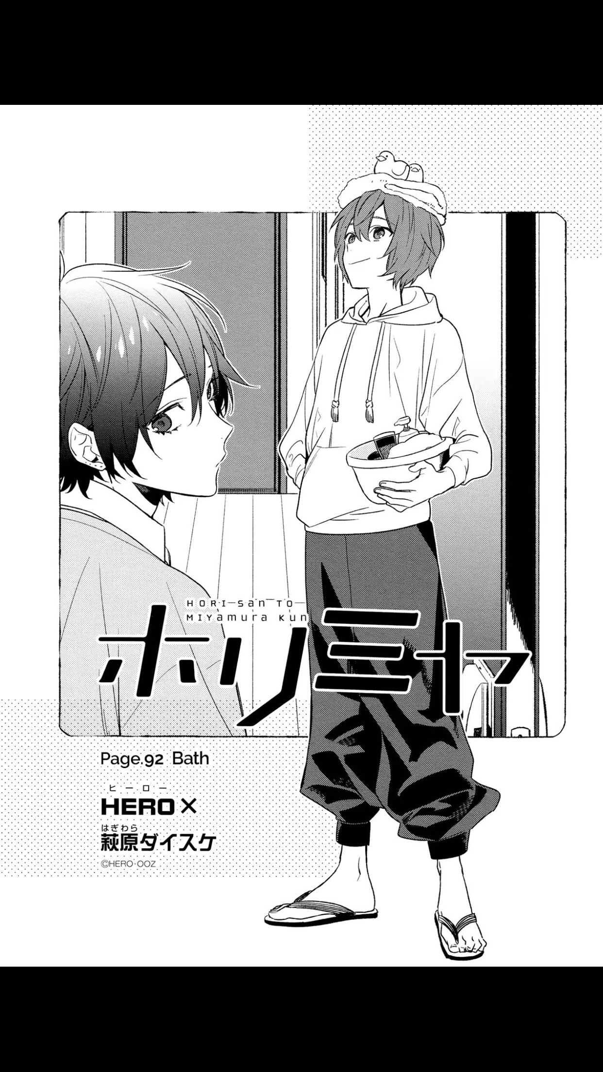 Horimiya: Chapter 92 - Page 3