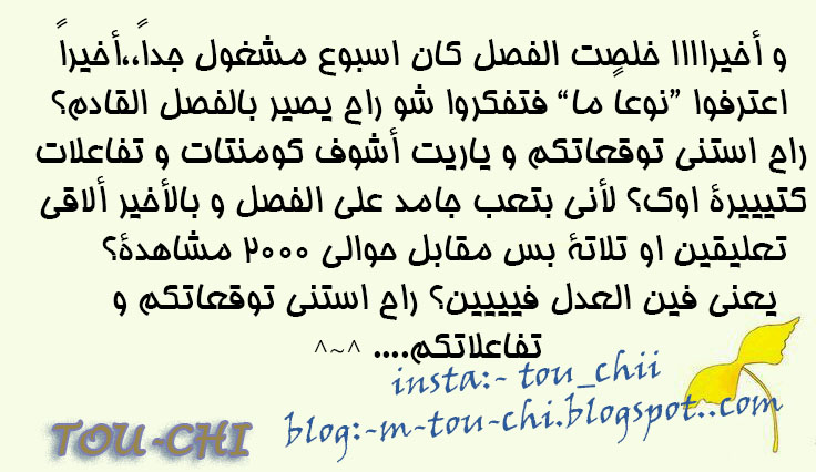 Hoshi to Kuzu - Don't Worry, Be Happy: Chapter 10 - Page 42