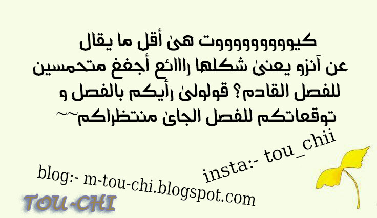 Hoshi to Kuzu - Don't Worry, Be Happy: Chapter 11 - Page 43