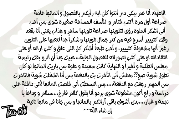 Hoshi to Kuzu - Don't Worry, Be Happy: Chapter 16 - Page 44