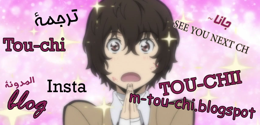 Hoshi to Kuzu - Don't Worry, Be Happy: Chapter 5 - Page 47