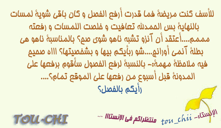 Hoshi to Kuzu - Don't Worry, Be Happy: Chapter 7 - Page 45