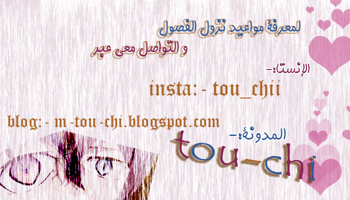 Hoshi to Kuzu - Don't Worry, Be Happy: Chapter 8 - Page 47