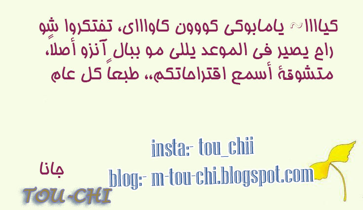 Hoshi to Kuzu - Don't Worry, Be Happy: Chapter 9 - Page 46