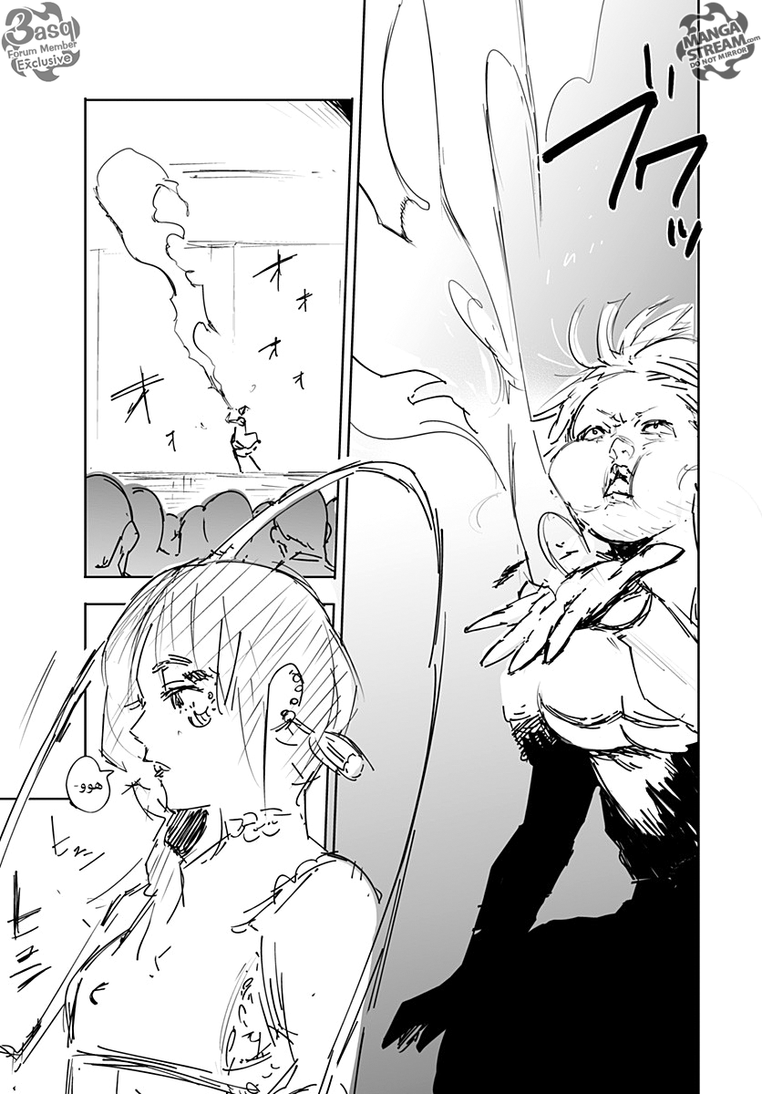 Hunter x Hunter - Hisoka Origin Story: Chapter 1 - Page 6