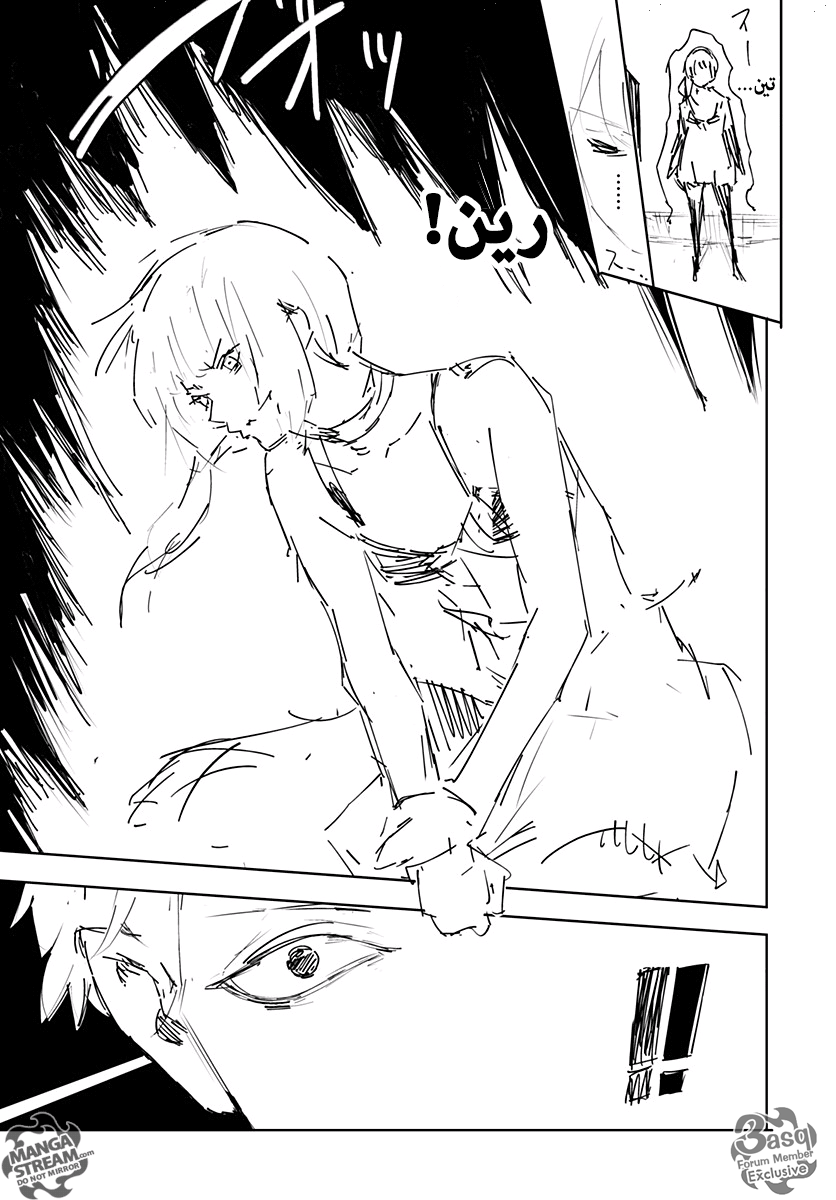 Hunter x Hunter - Hisoka Origin Story: Chapter 1 - Page 27