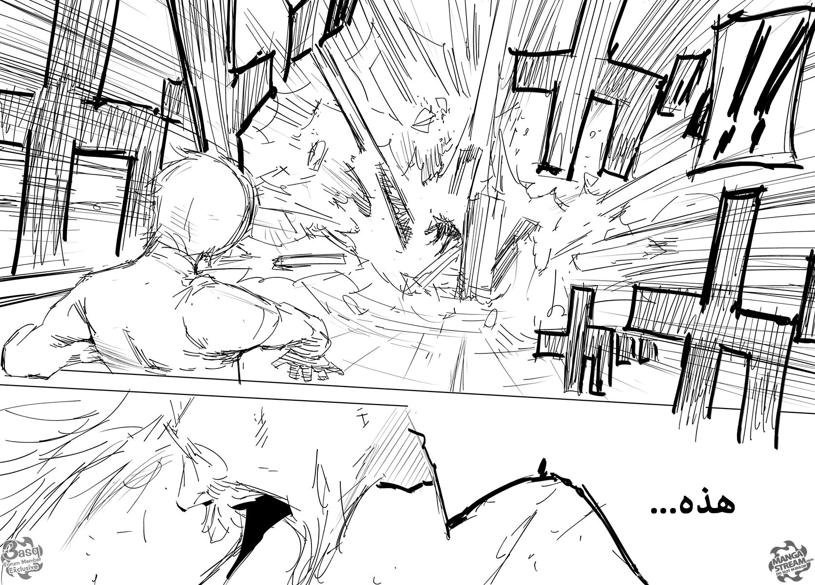 Hunter x Hunter - Hisoka Origin Story: Chapter 1 - Page 62