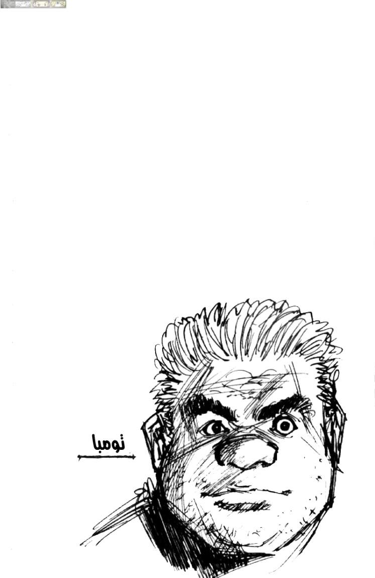 Hunter x Hunter: Chapter 15 - Page 2