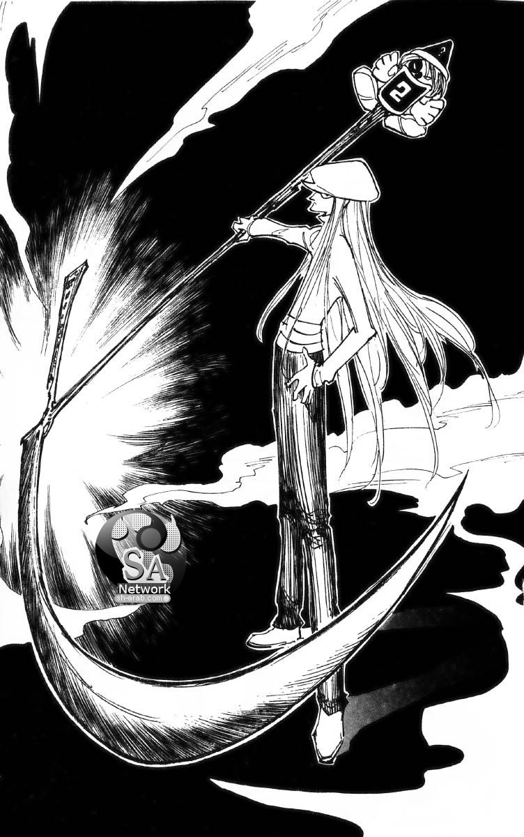 Hunter x Hunter: Chapter 196 - Page 7