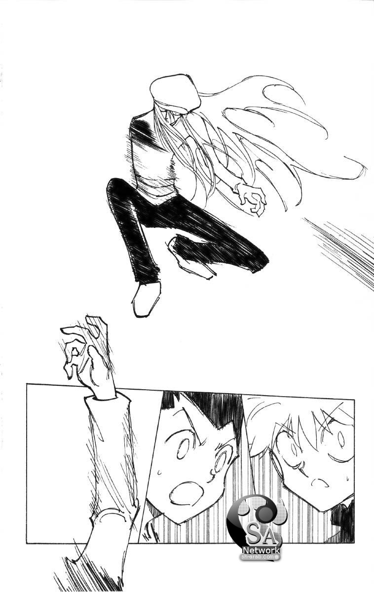 Hunter x Hunter: Chapter 198 - Page 11