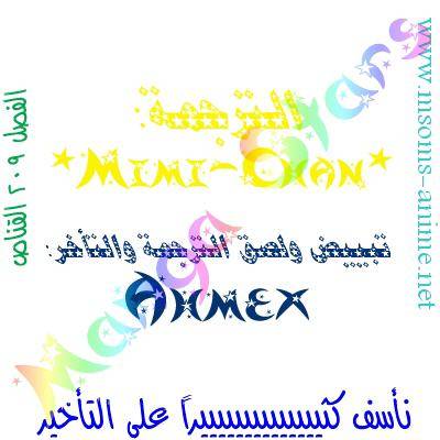 Hunter x Hunter: Chapter 209 - Page 14