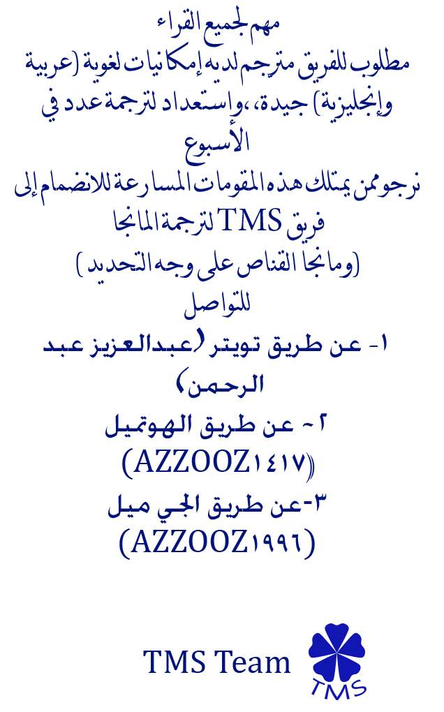 Hunter x Hunter: Chapter 24 - Page 21