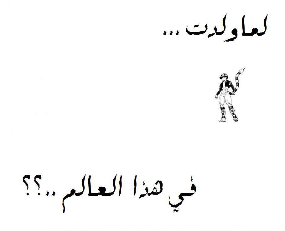 Hunter x Hunter: Chapter 260 - Page 13