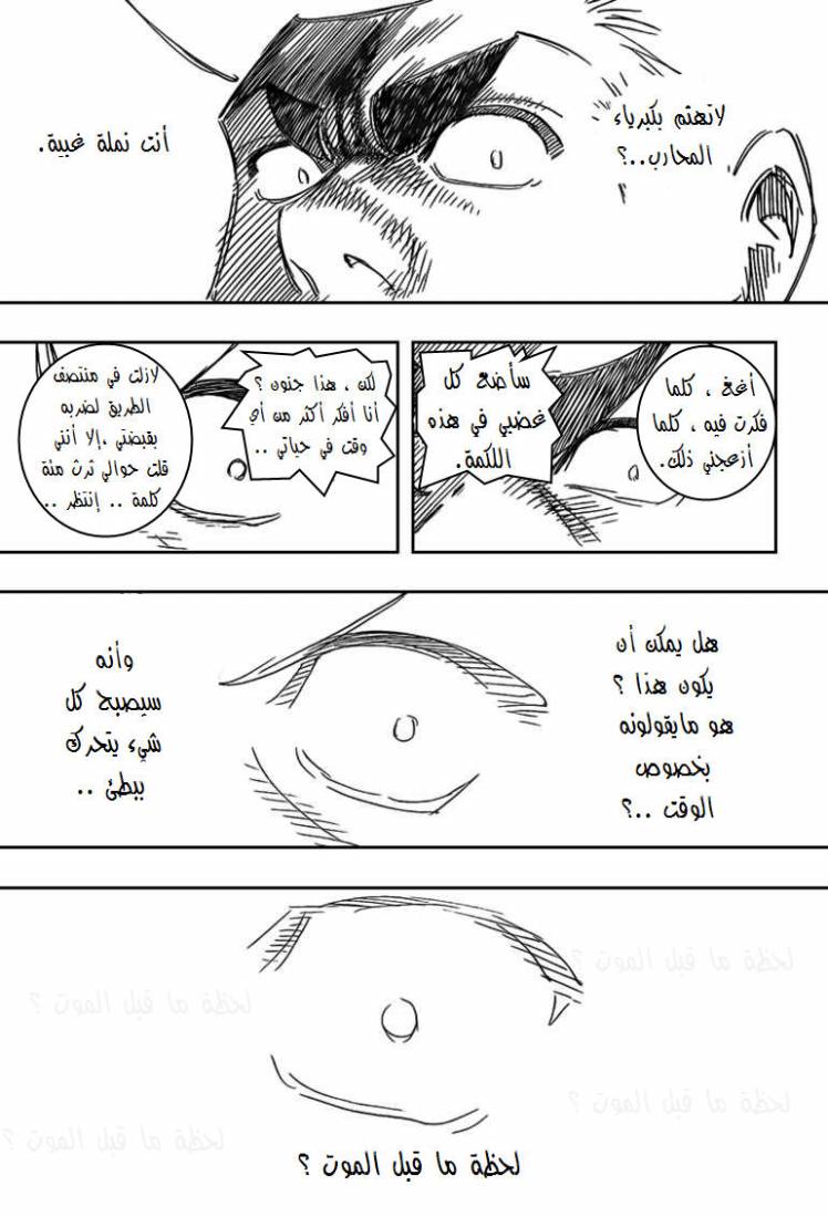 Hunter x Hunter: Chapter 280 - Page 10