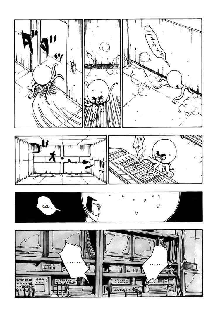 Hunter x Hunter: Chapter 283 - Page 16