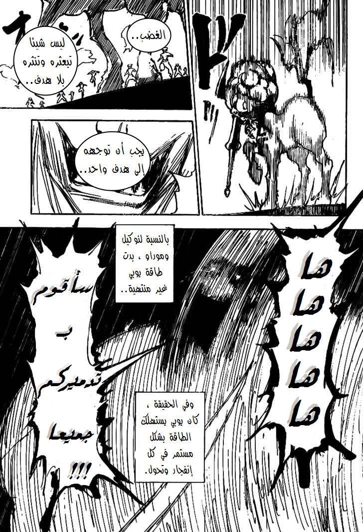 Hunter x Hunter: Chapter 287 - Page 10