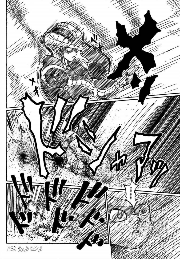 Hunter x Hunter: Chapter 291 - Page 8