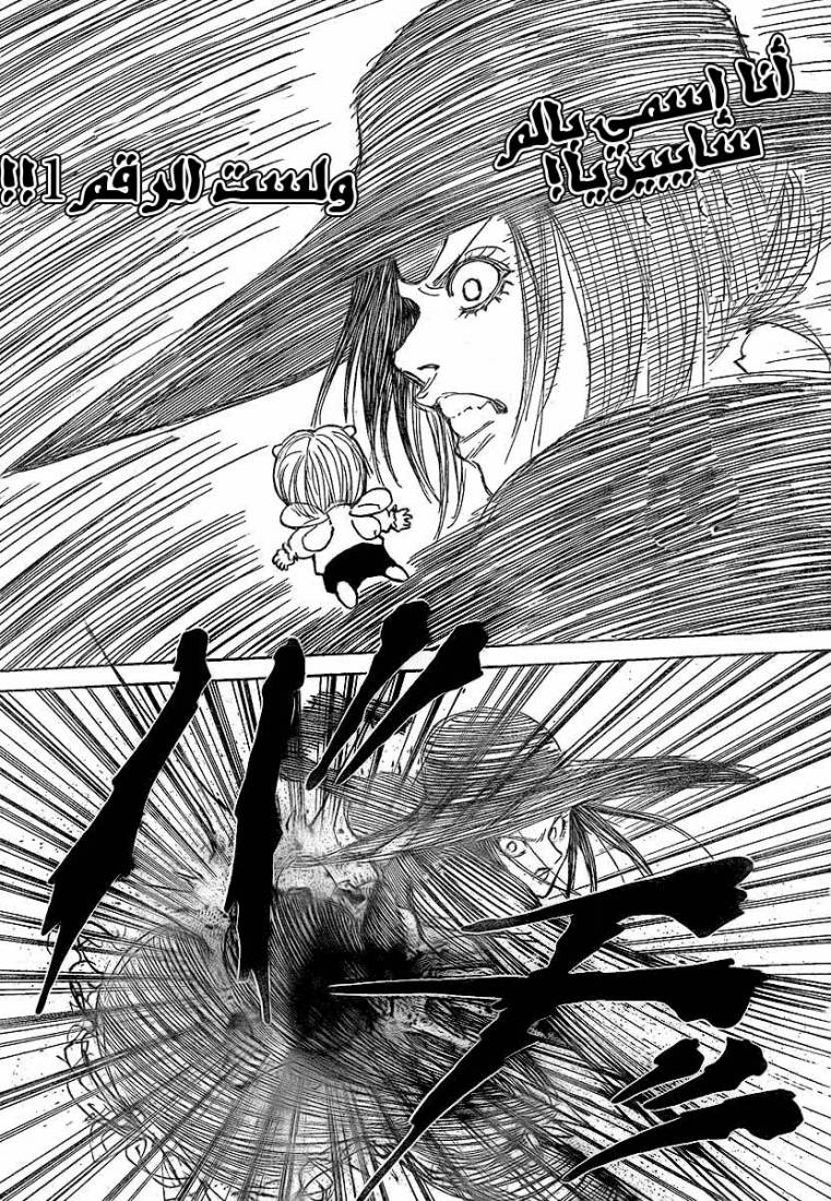 Hunter x Hunter: Chapter 294 - Page 15