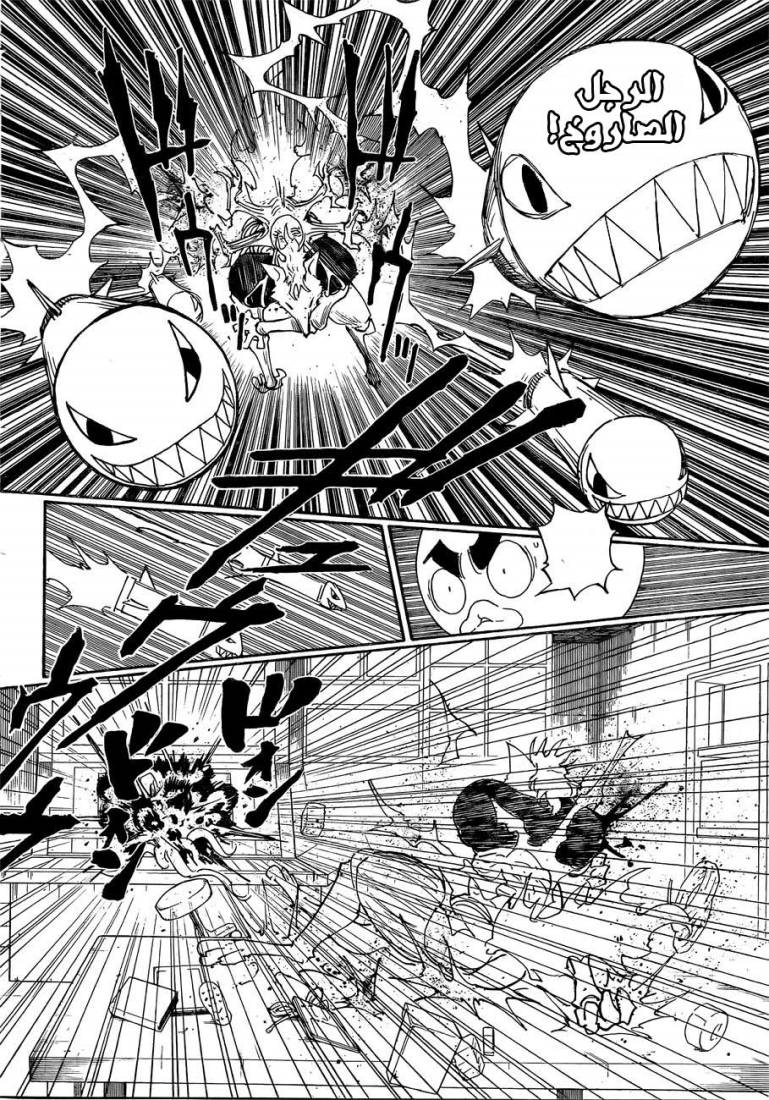 Hunter x Hunter: Chapter 296 - Page 2