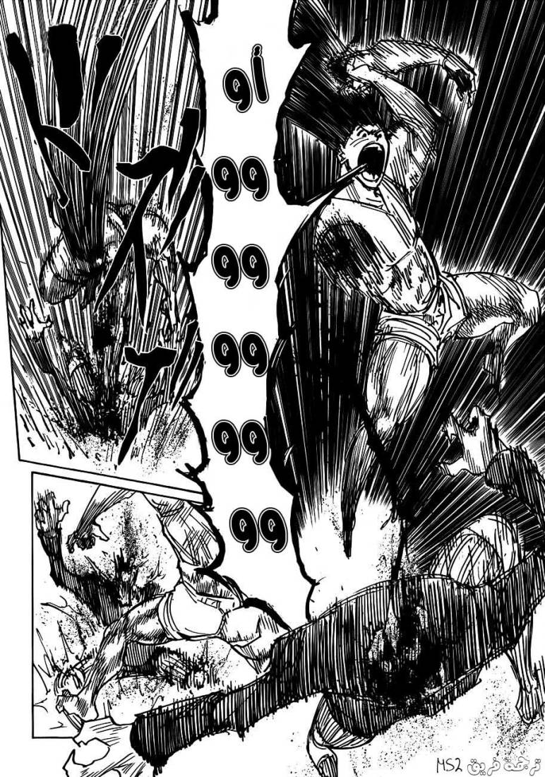 Hunter x Hunter: Chapter 307 - Page 14