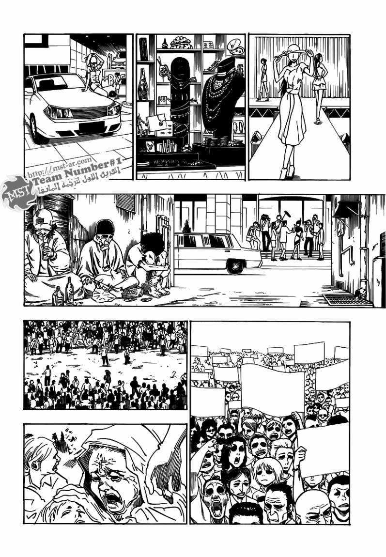 Hunter x Hunter: Chapter 311 - Page 14