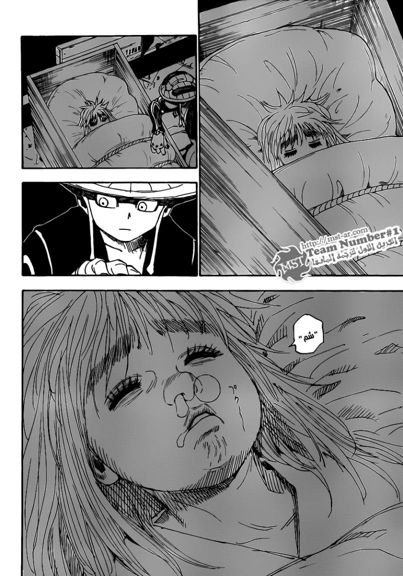 Hunter x Hunter: Chapter 314 - Page 18