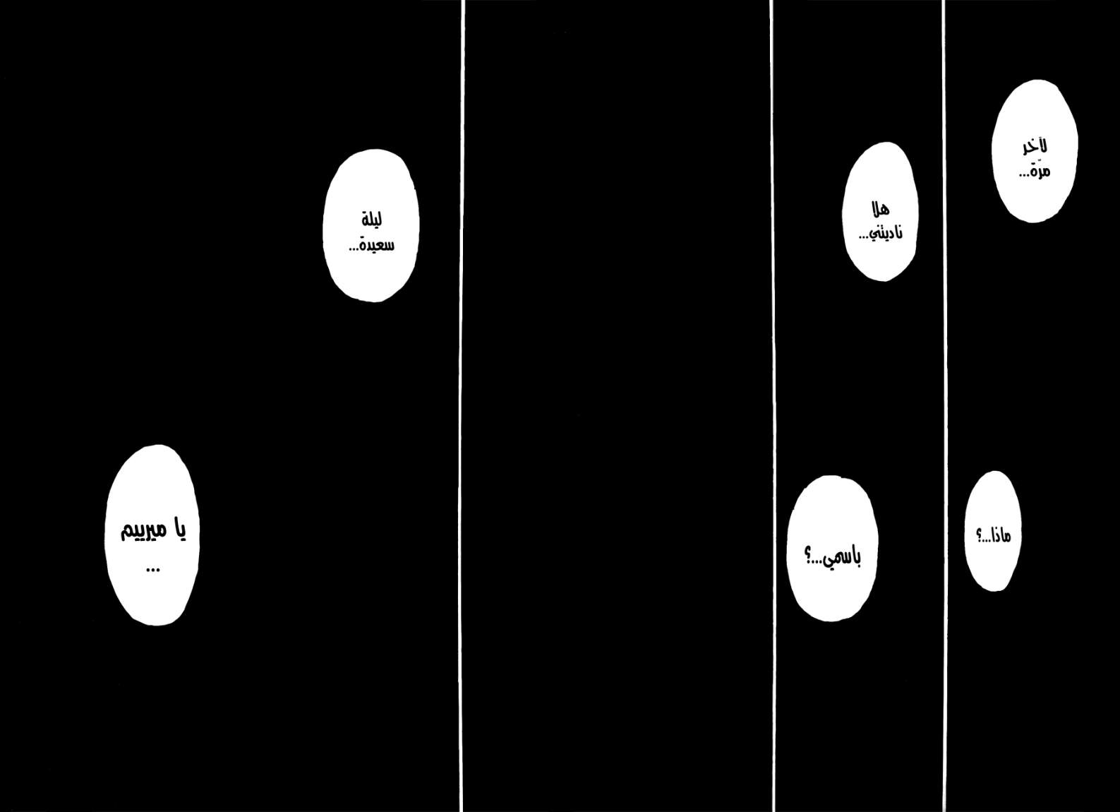 Hunter x Hunter: Chapter 318 - Page 9