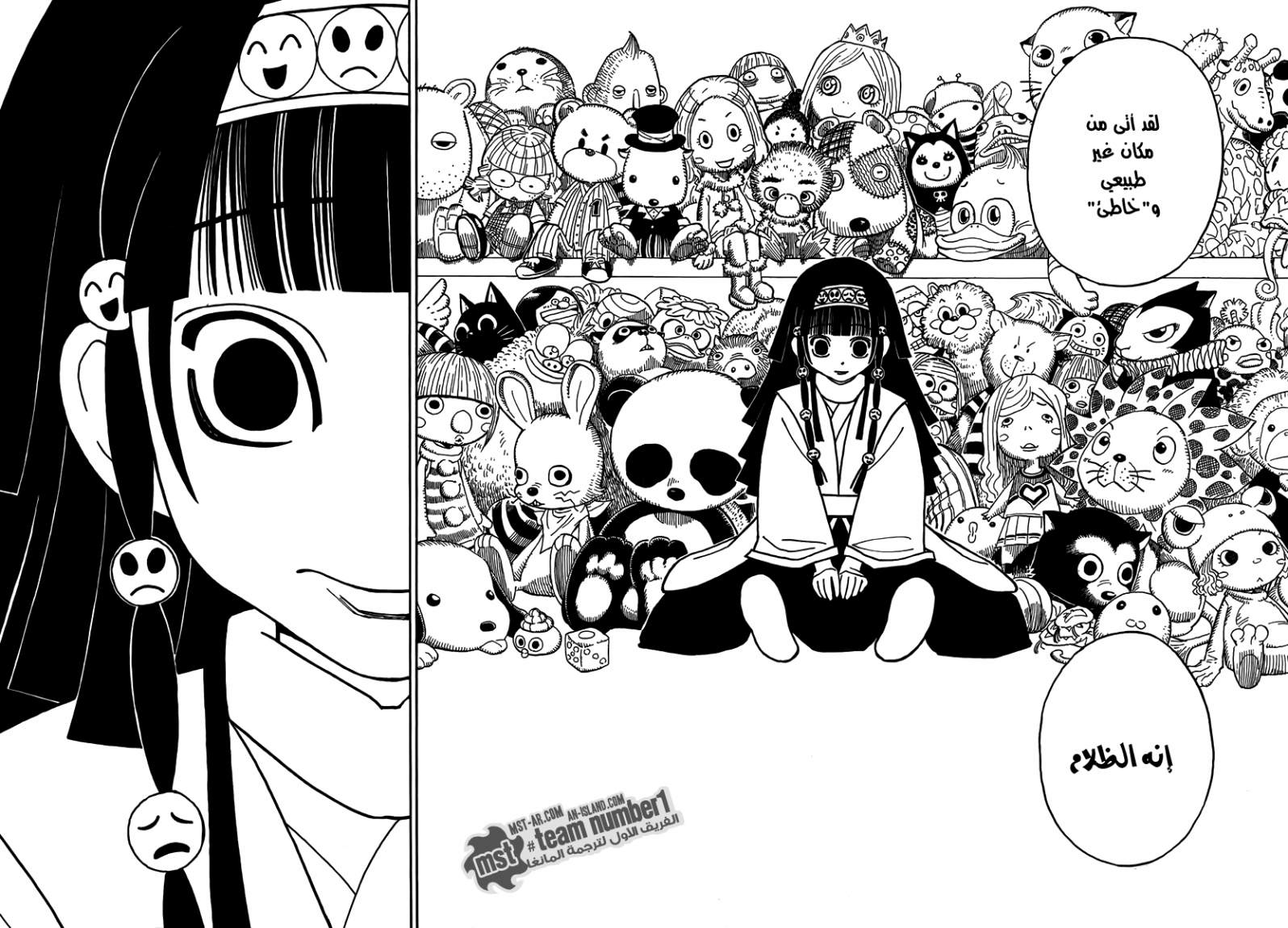 Hunter x Hunter: Chapter 321 - Page 16