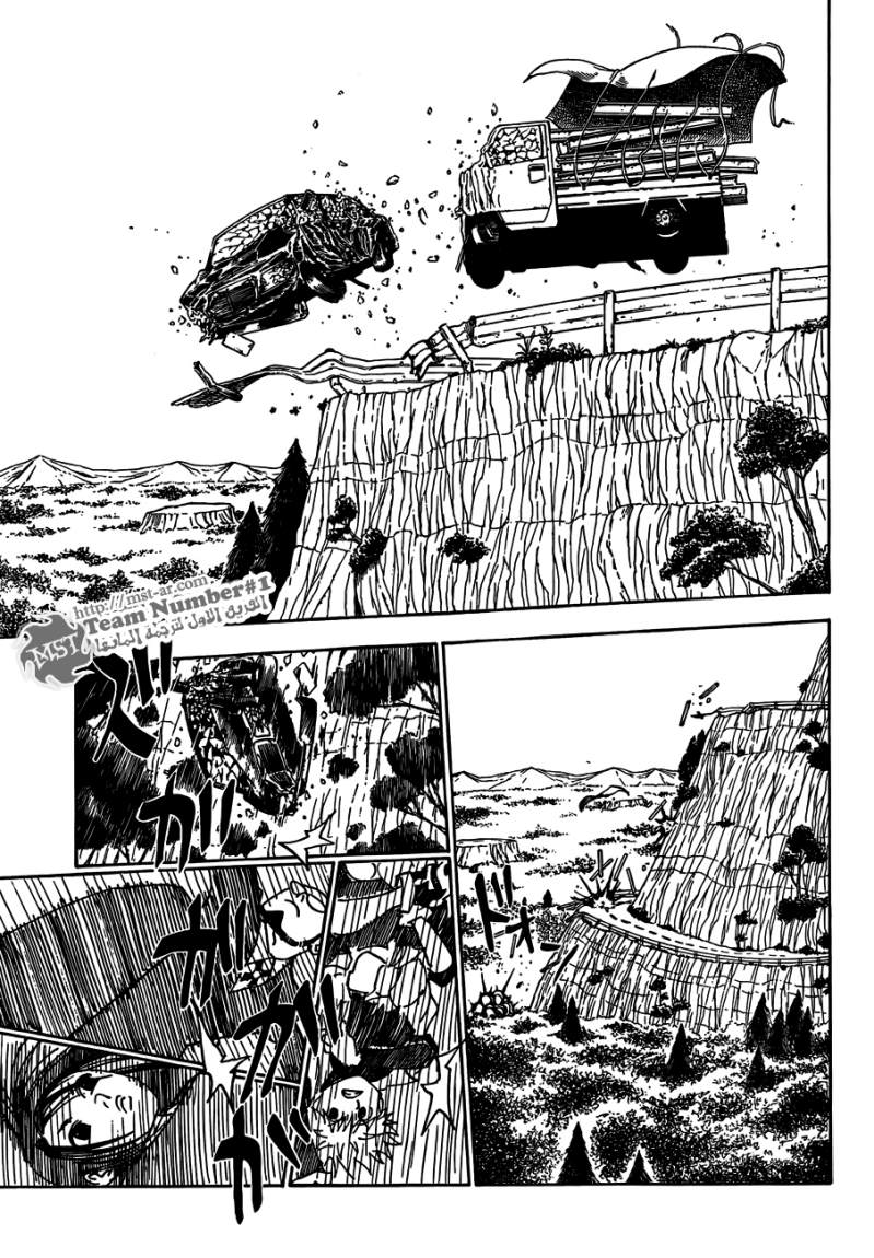 Hunter x Hunter: Chapter 326 - Page 14