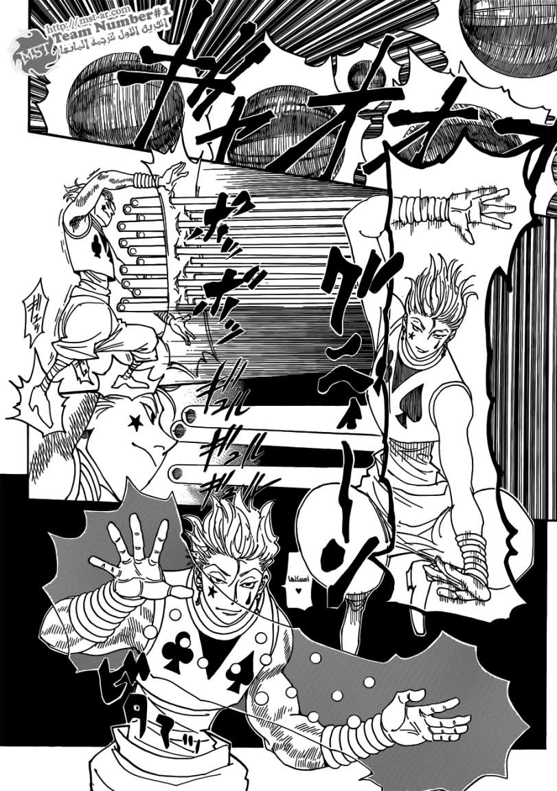 Hunter x Hunter: Chapter 327 - Page 13