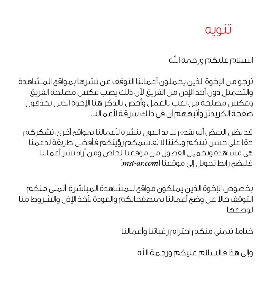 Hunter x Hunter: Chapter 333 - Page 3