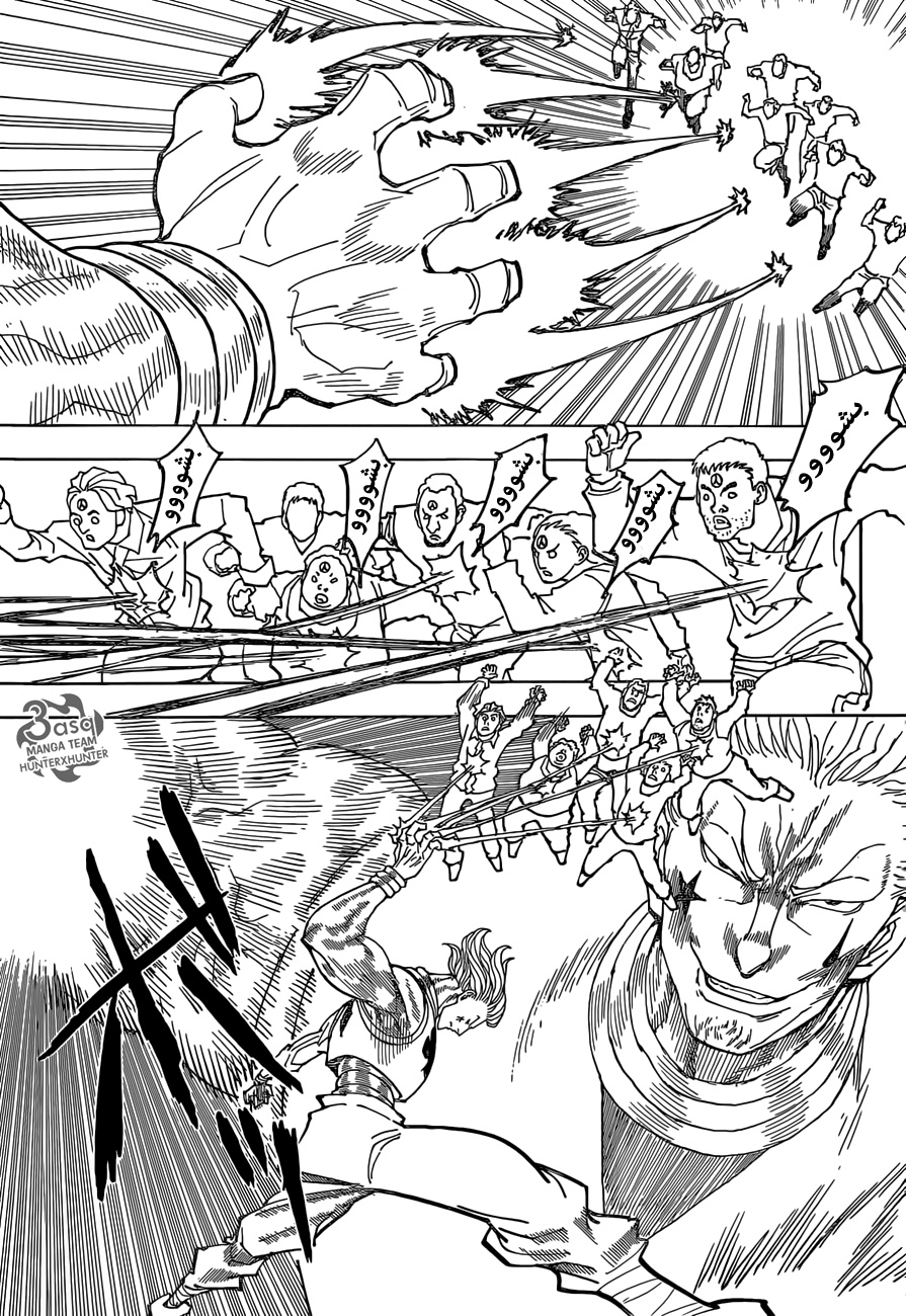 Hunter x Hunter: Chapter 355 - Page 10